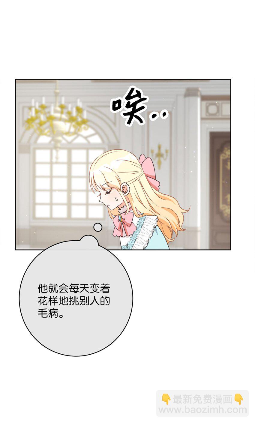 35 生日礼物（1）59