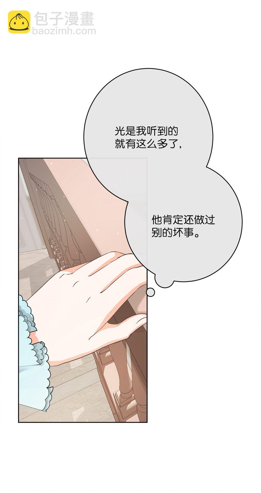 35 生日礼物（1）60