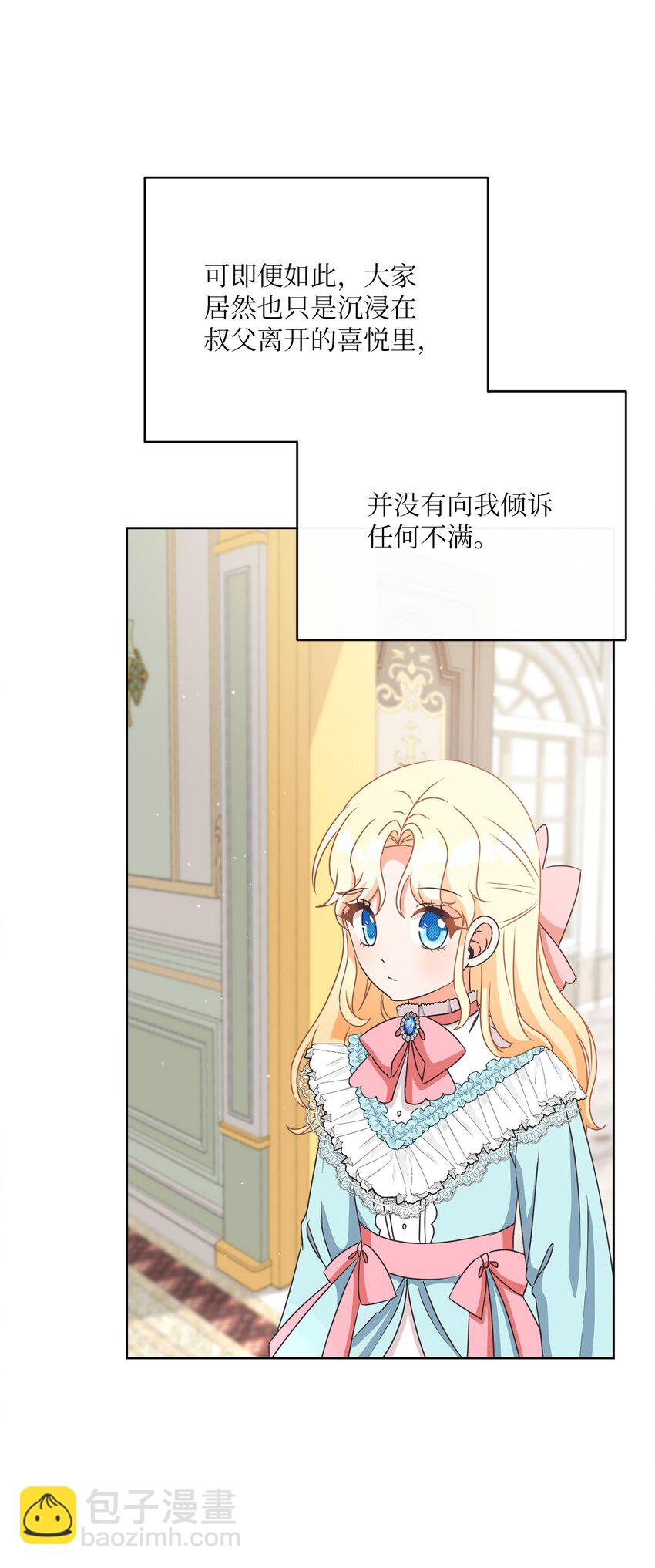 35 生日礼物（1）61