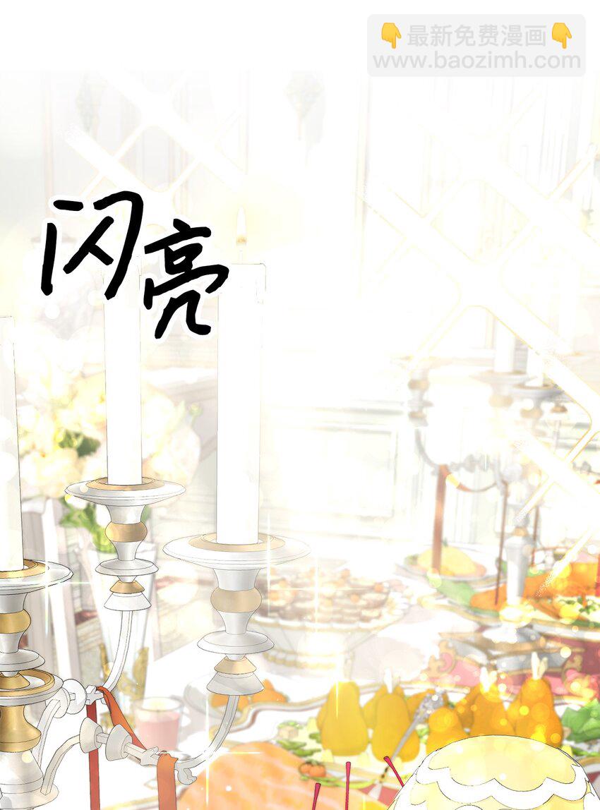 35 生日礼物（1）62