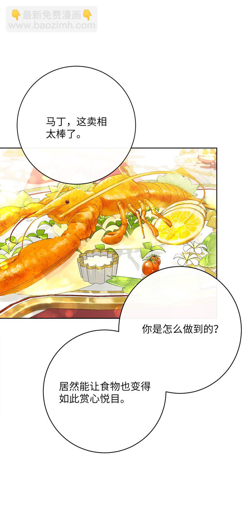 35 生日礼物（1）68