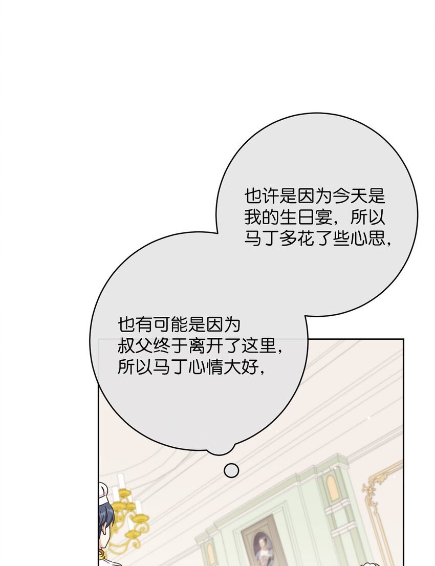 35 生日礼物（1）69