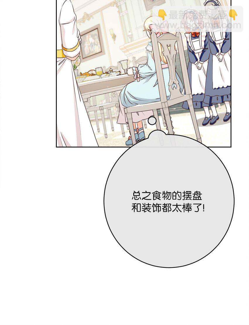 35 生日礼物（1）70