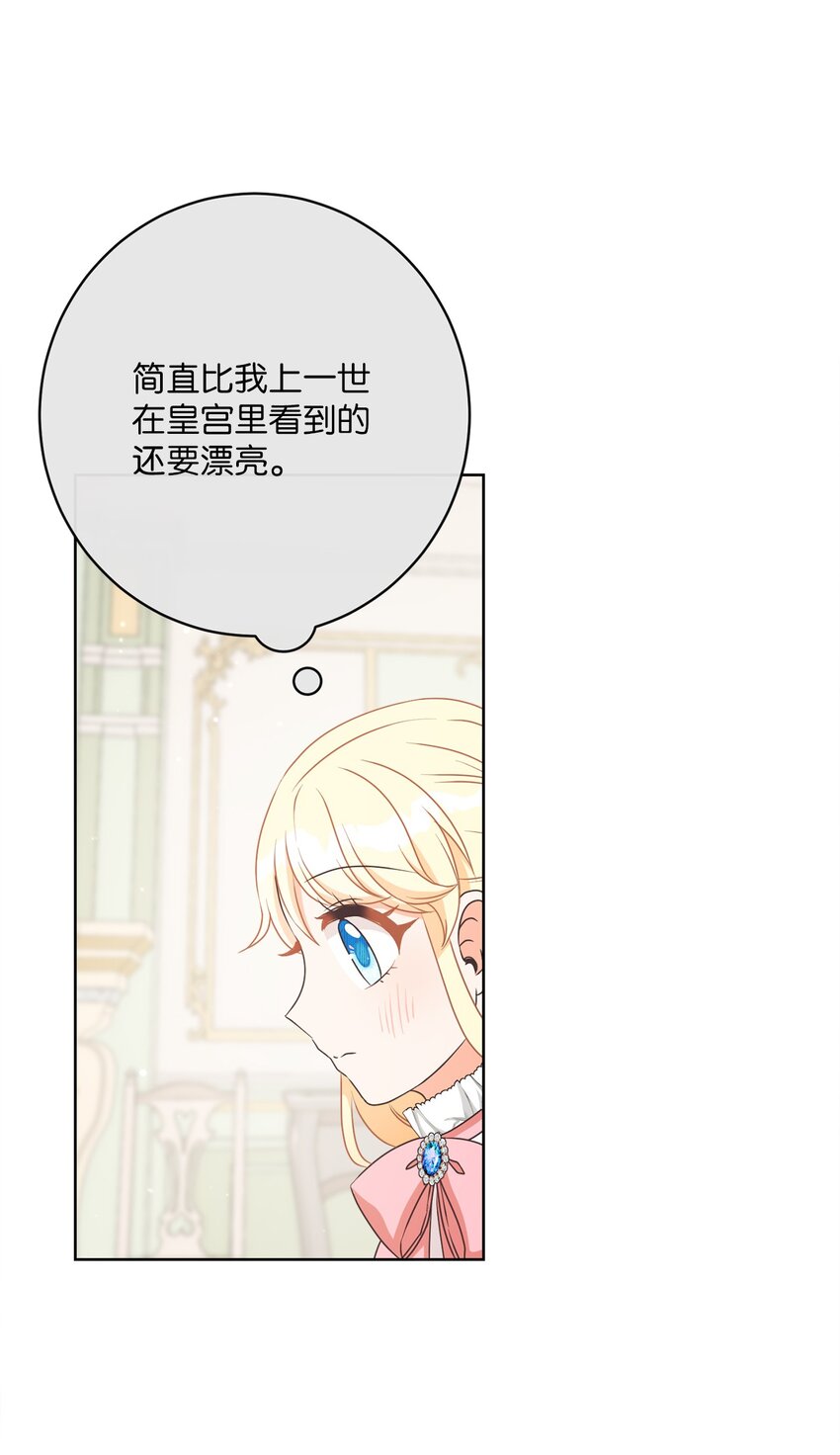 35 生日礼物（1）71