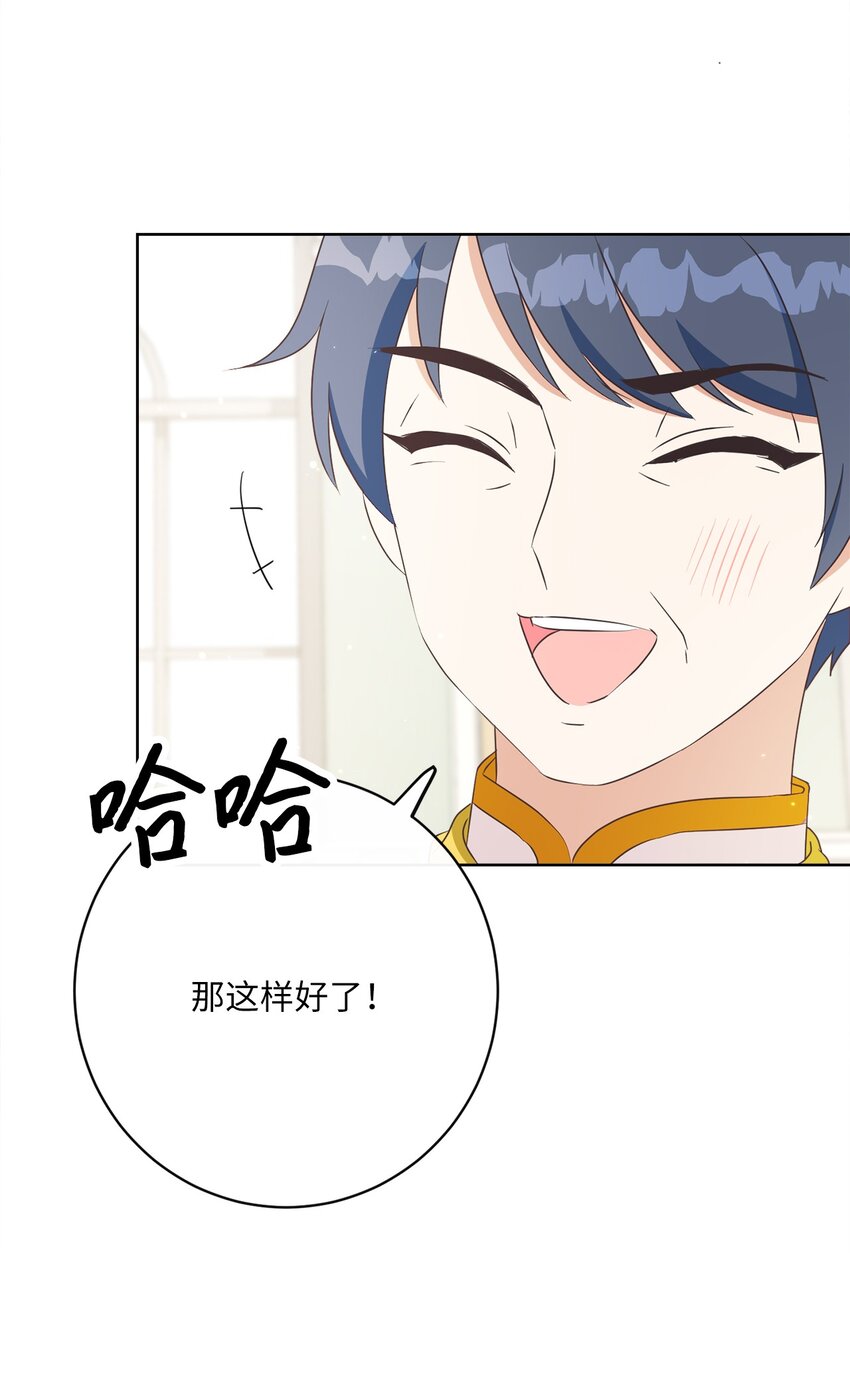 35 生日礼物（1）73