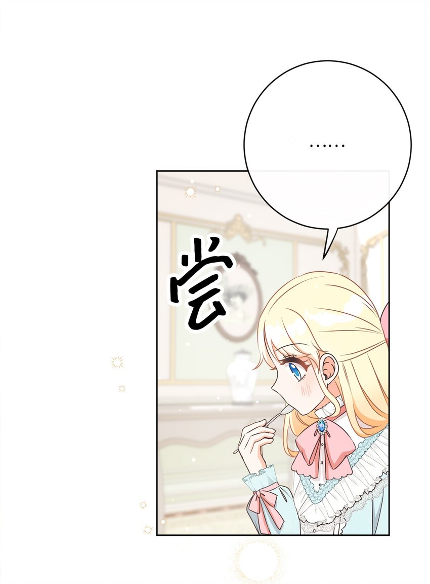 35 生日礼物（1）76