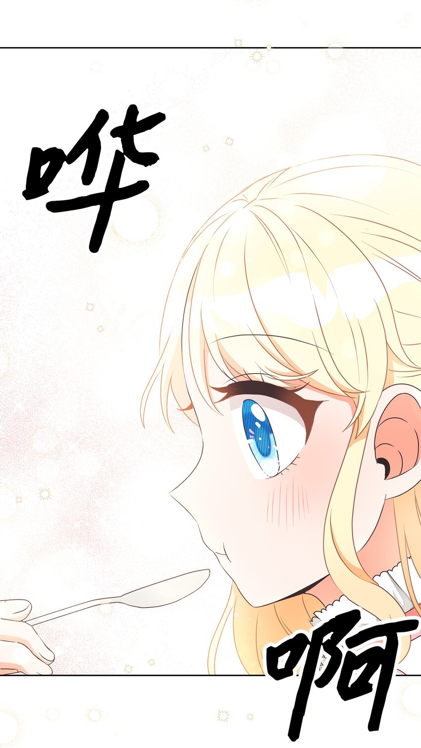 35 生日礼物（1）77