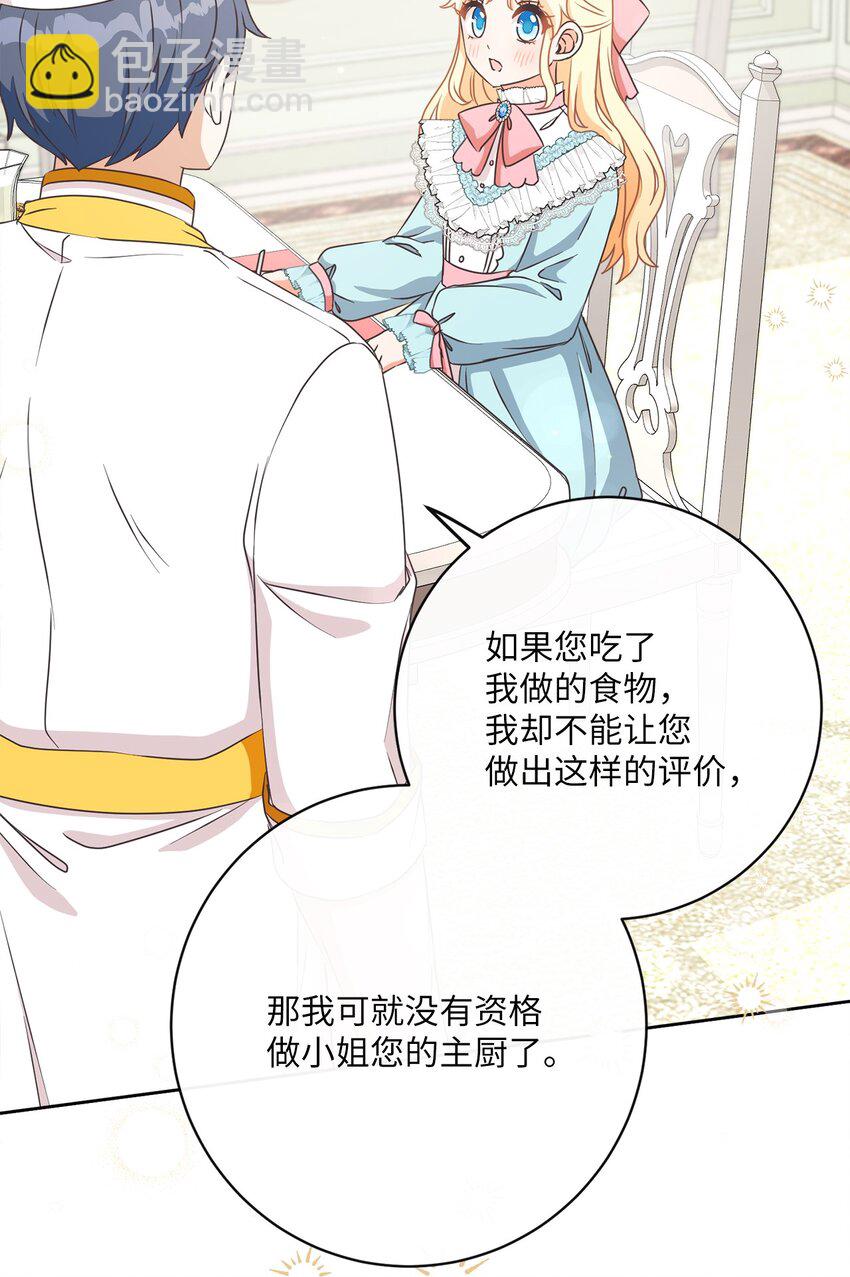 35 生日礼物（1）79