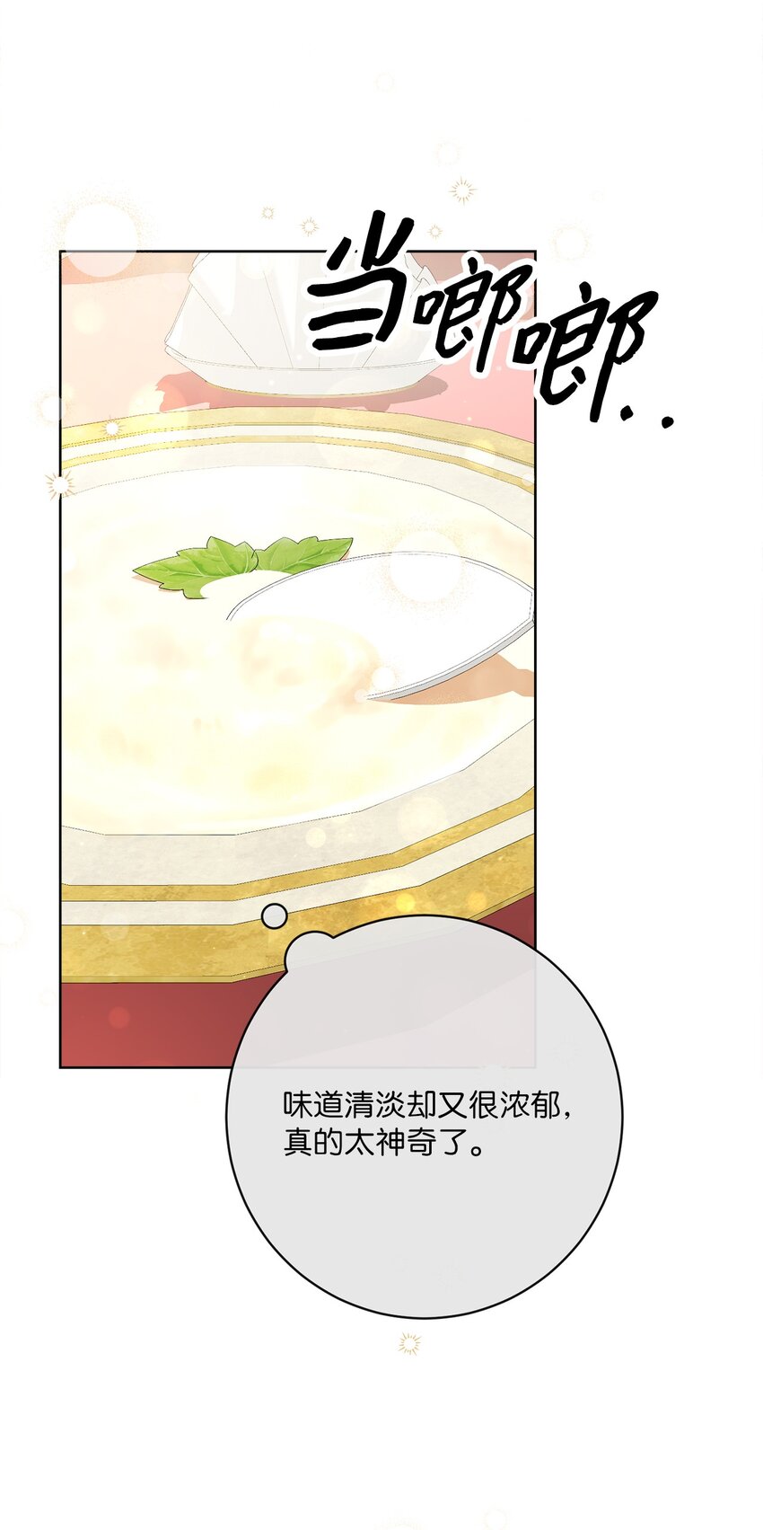 35 生日礼物（1）81