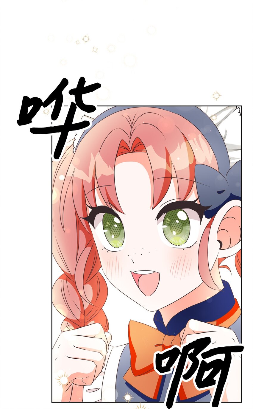 35 生日礼物（1）86
