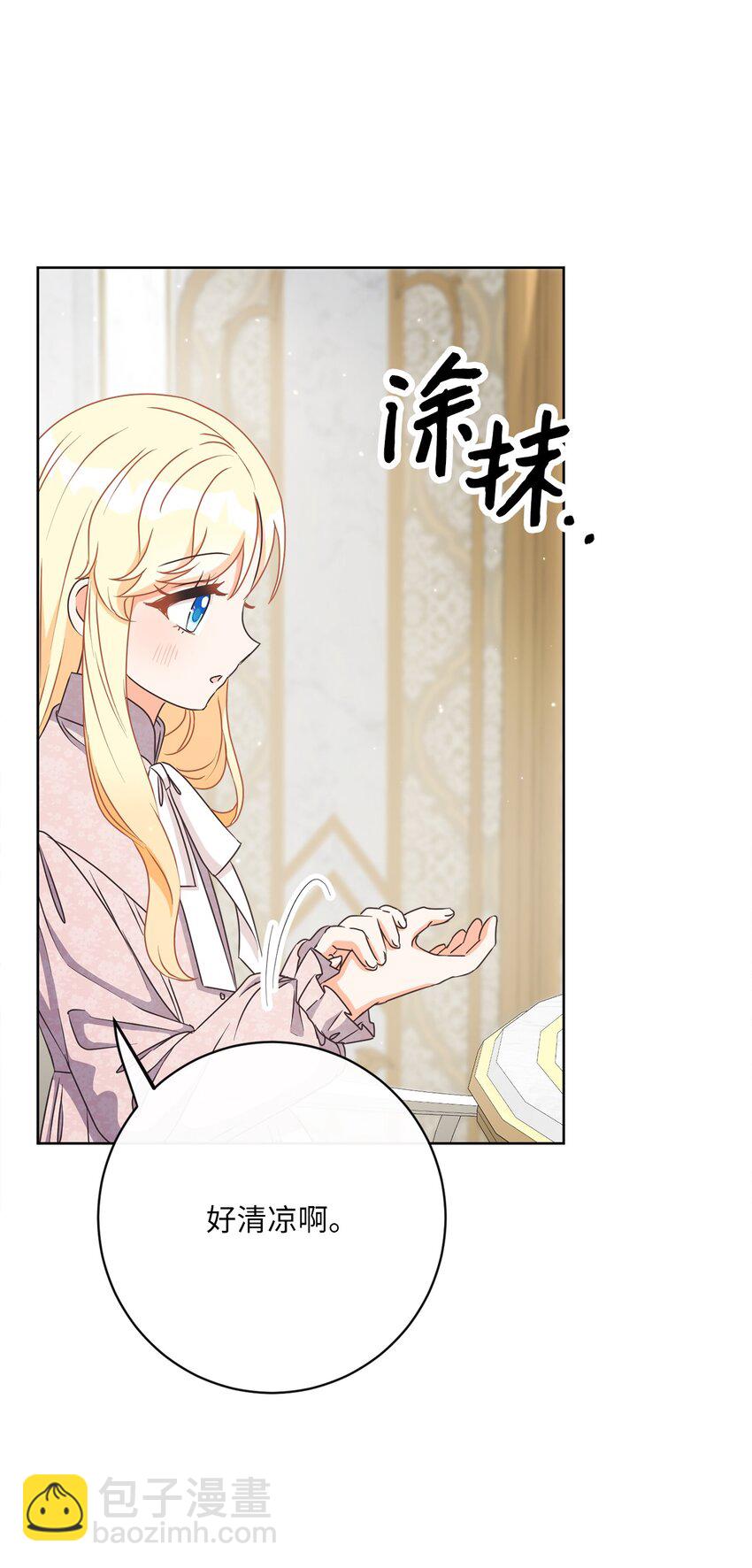 36 生日礼物（2）10