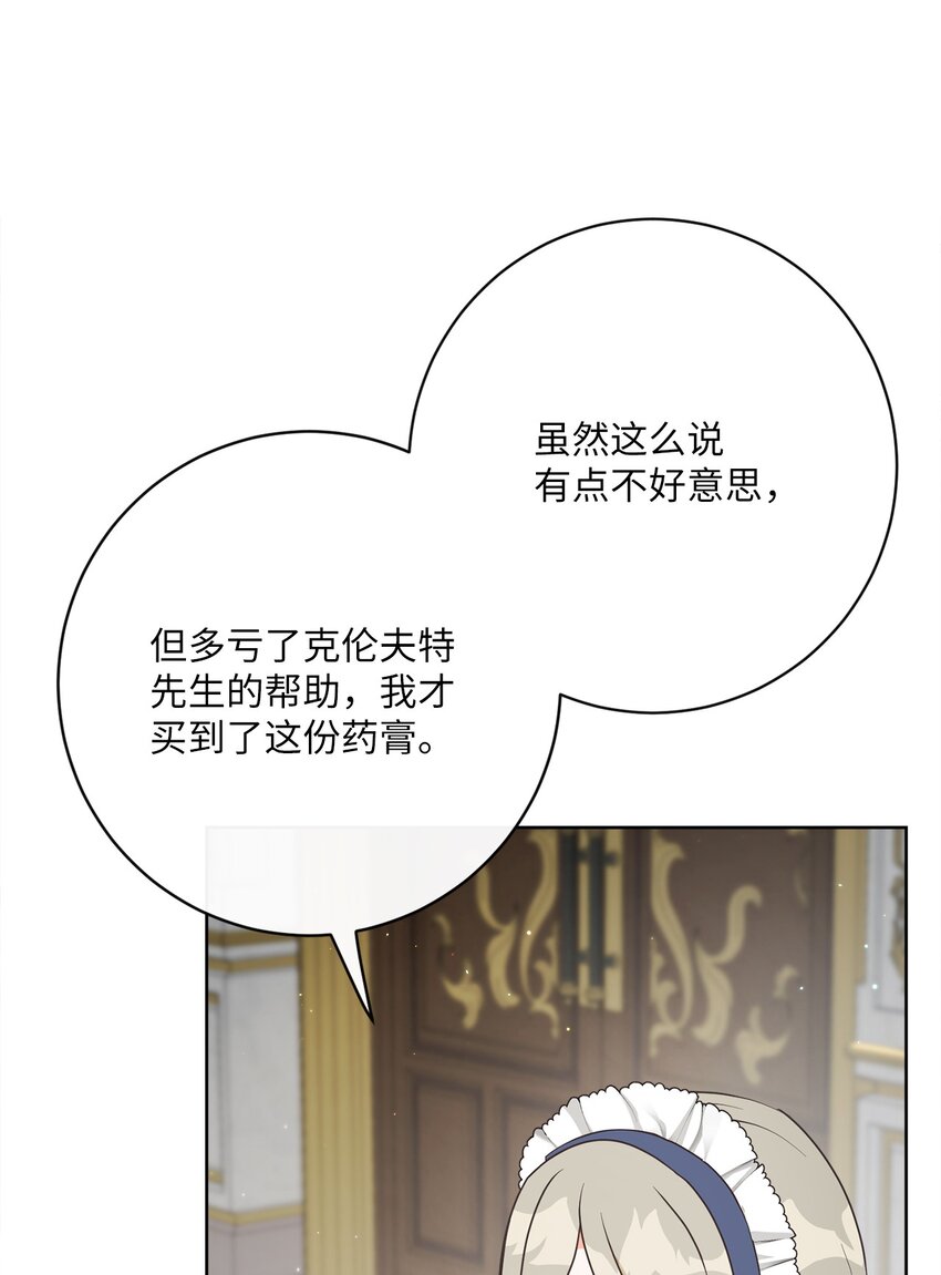 36 生日礼物（2）11