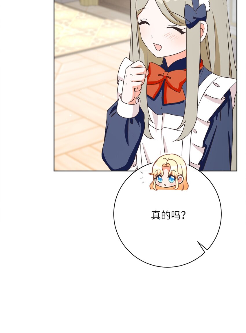 36 生日礼物（2）12