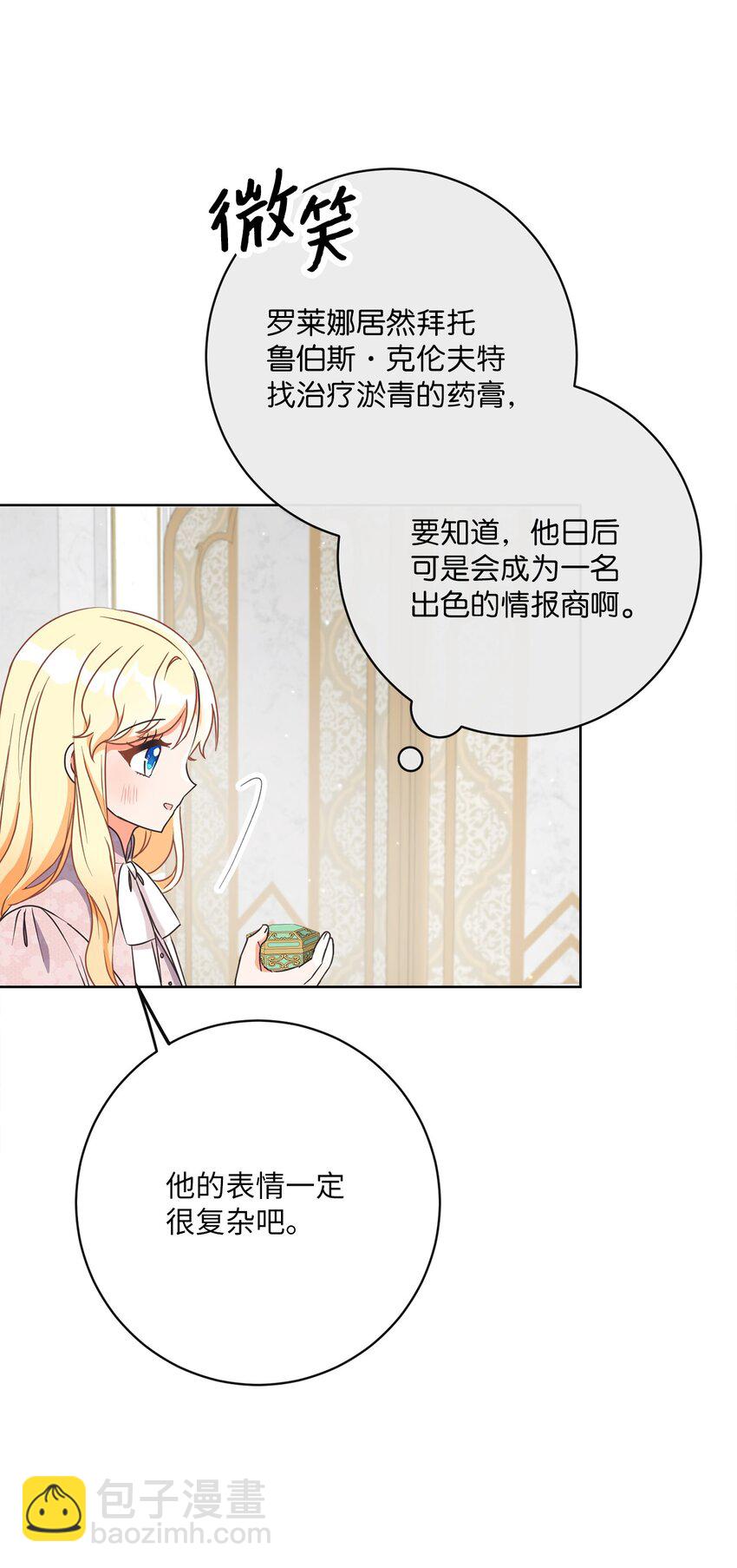 36 生日礼物（2）13