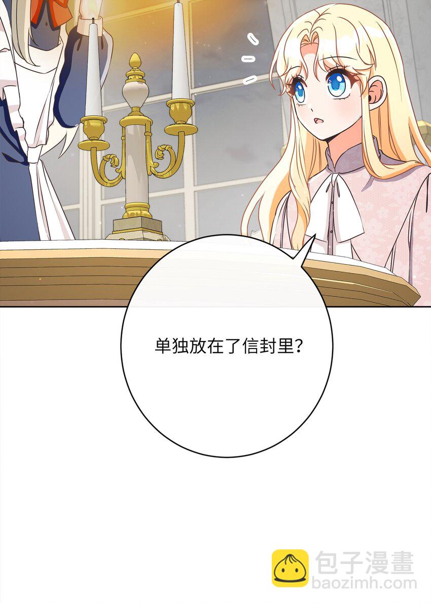 36 生日礼物（2）16