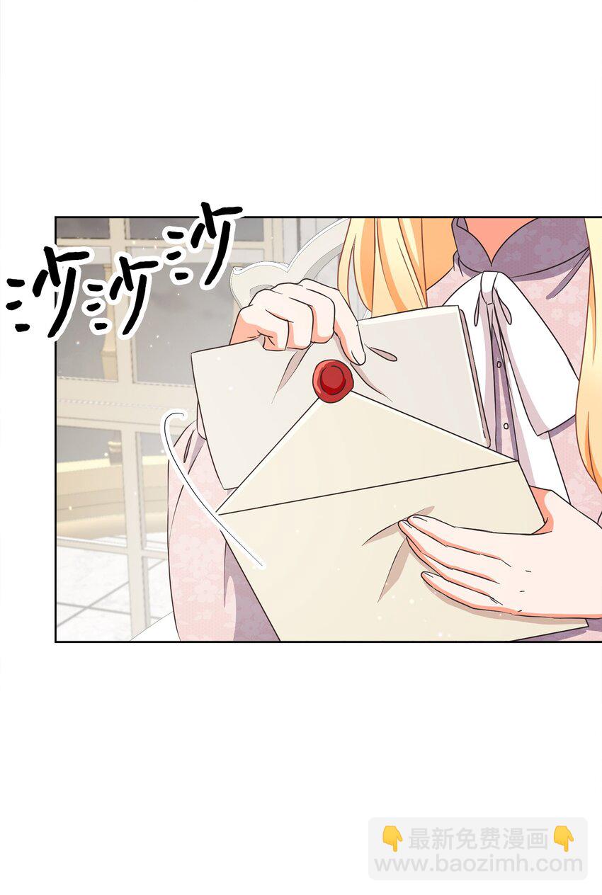 36 生日礼物（2）17