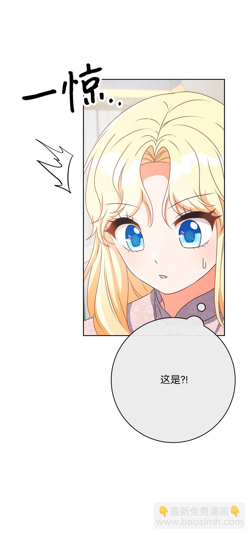 36 生日礼物（2）19