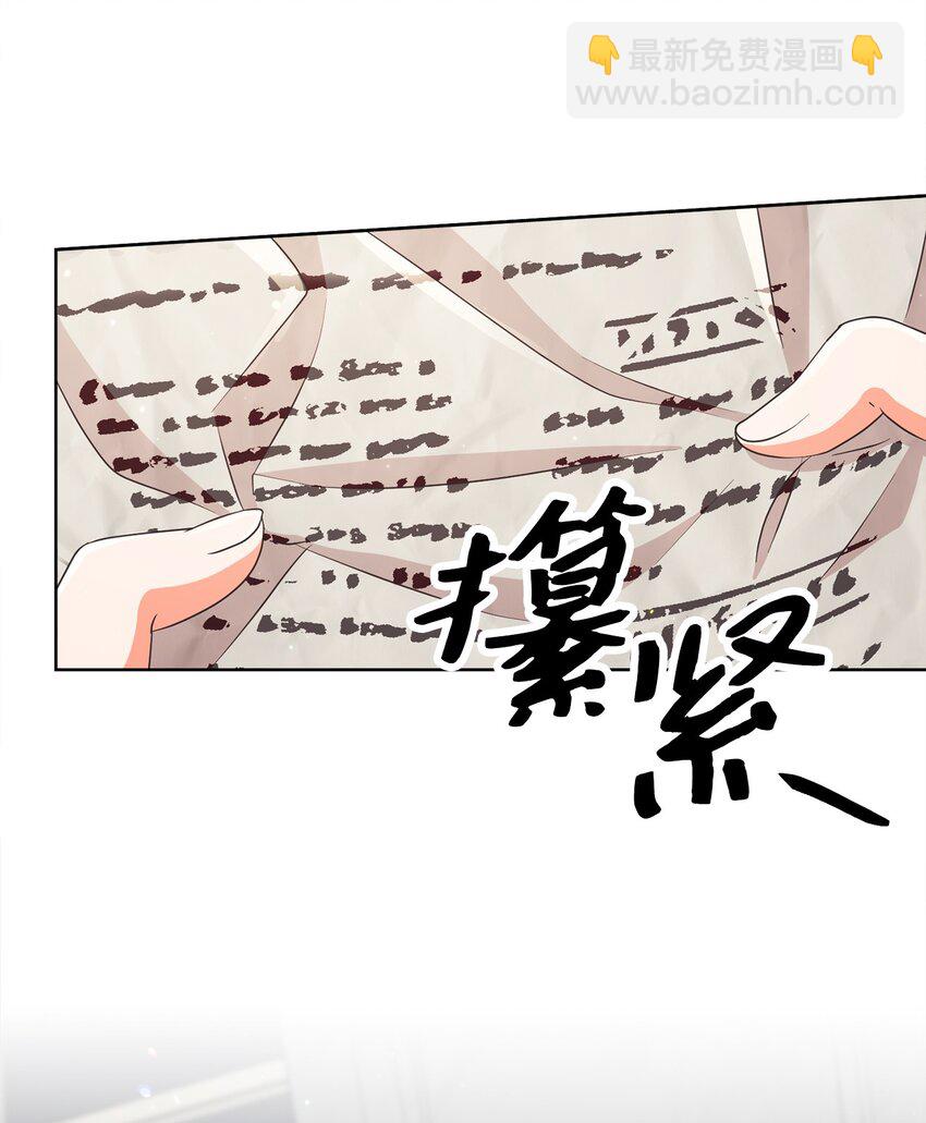 36 生日礼物（2）21