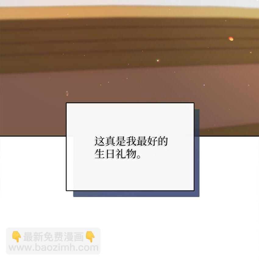 36 生日礼物（2）23