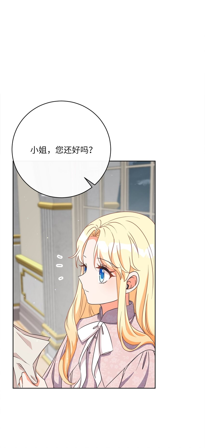 36 生日礼物（2）24