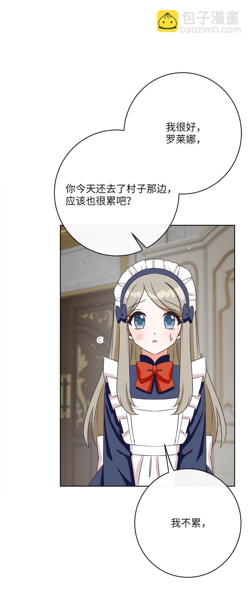 36 生日礼物（2）25