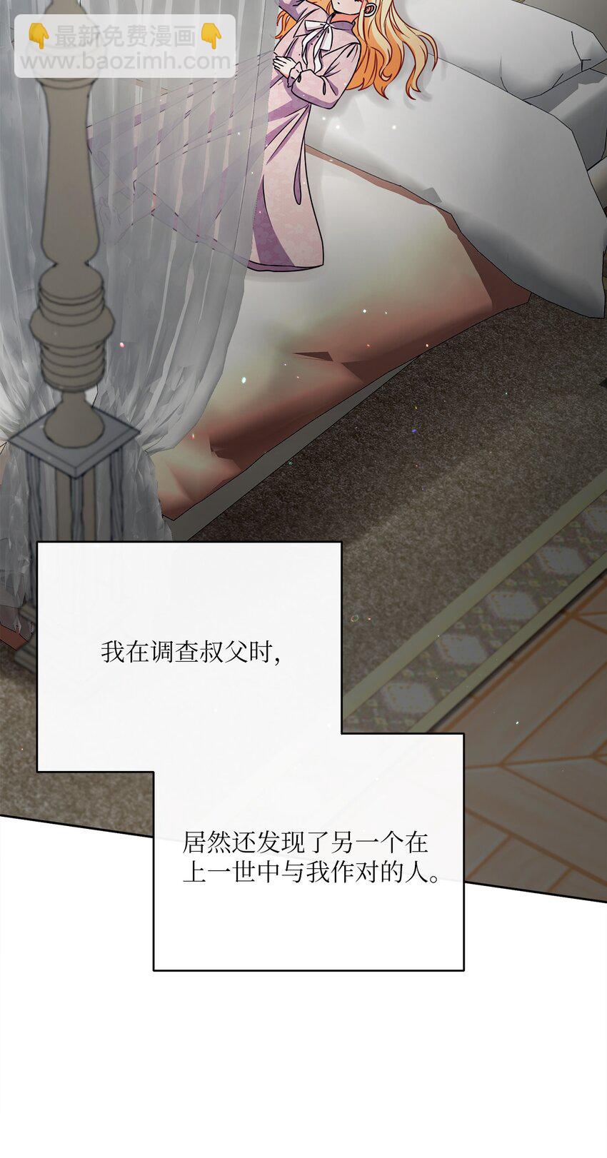 36 生日礼物（2）29