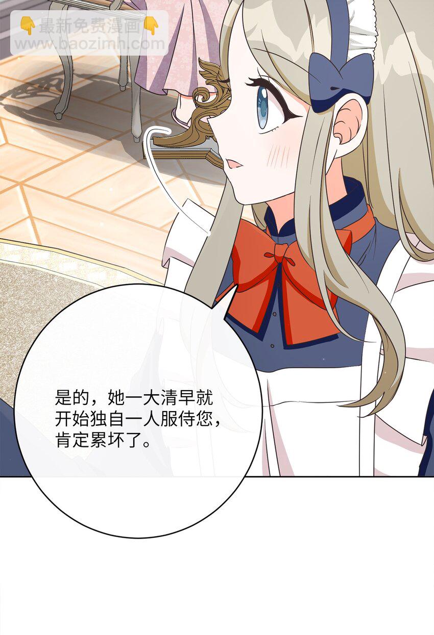 36 生日礼物（2）3