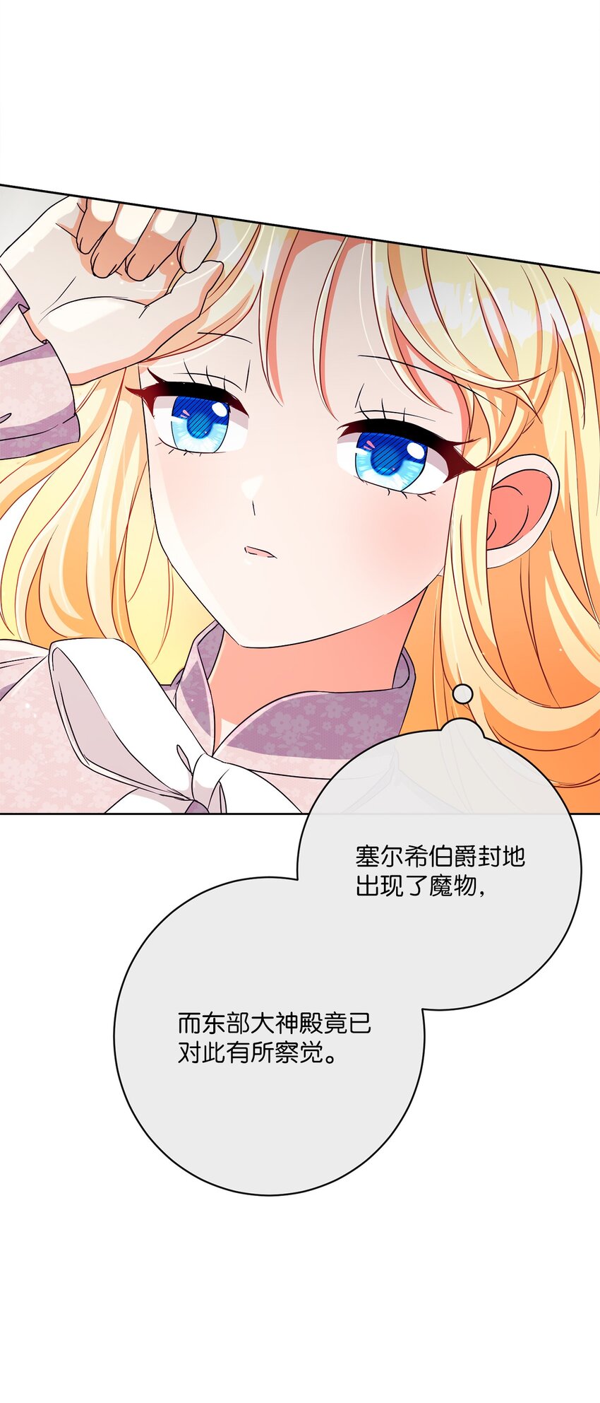 36 生日礼物（2）30