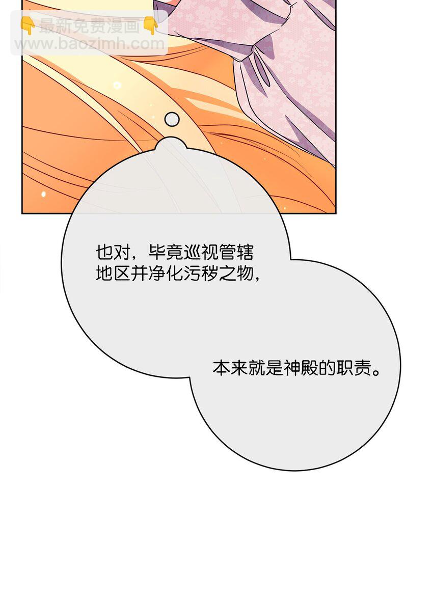 36 生日礼物（2）32