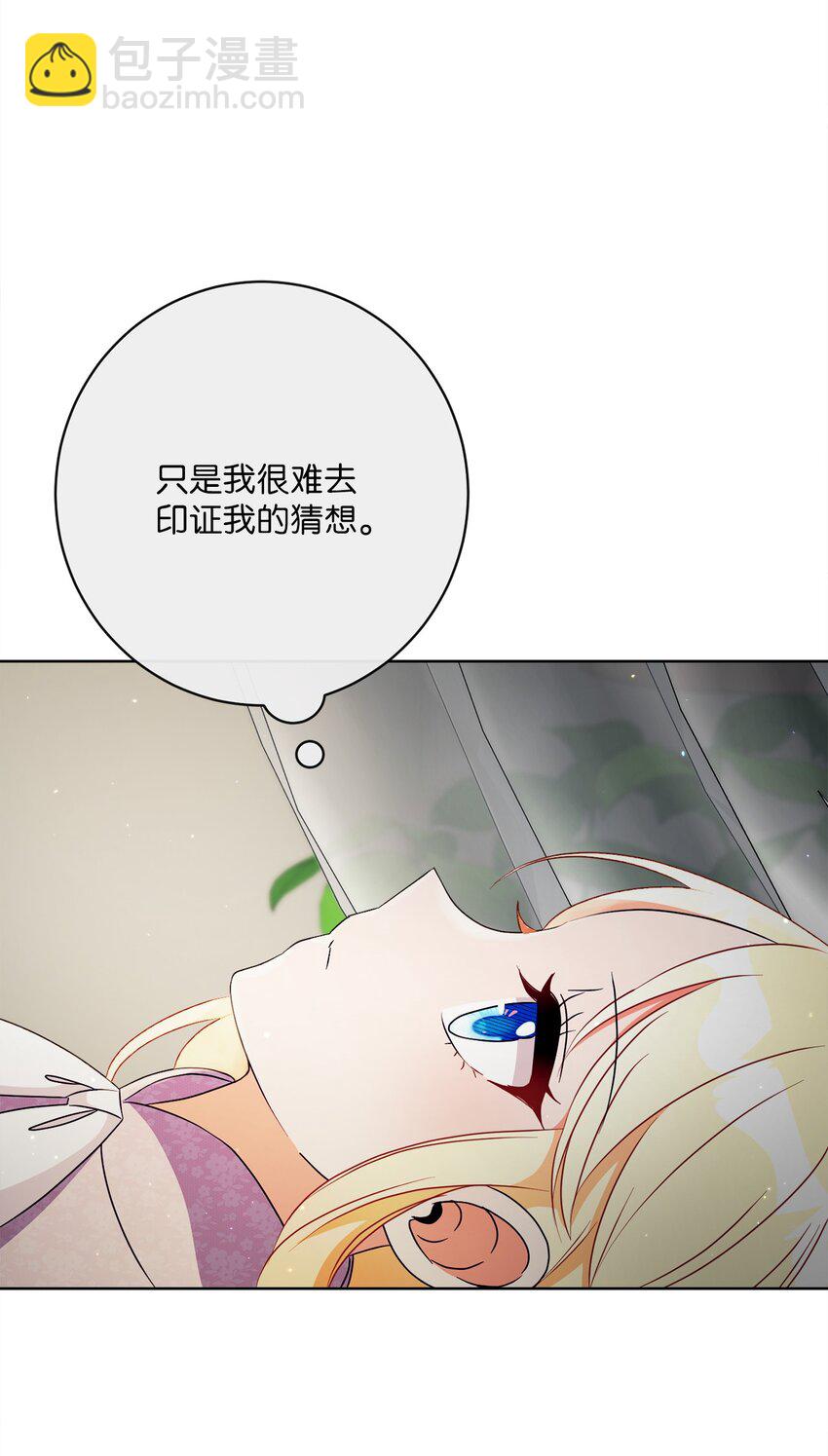 36 生日礼物（2）37