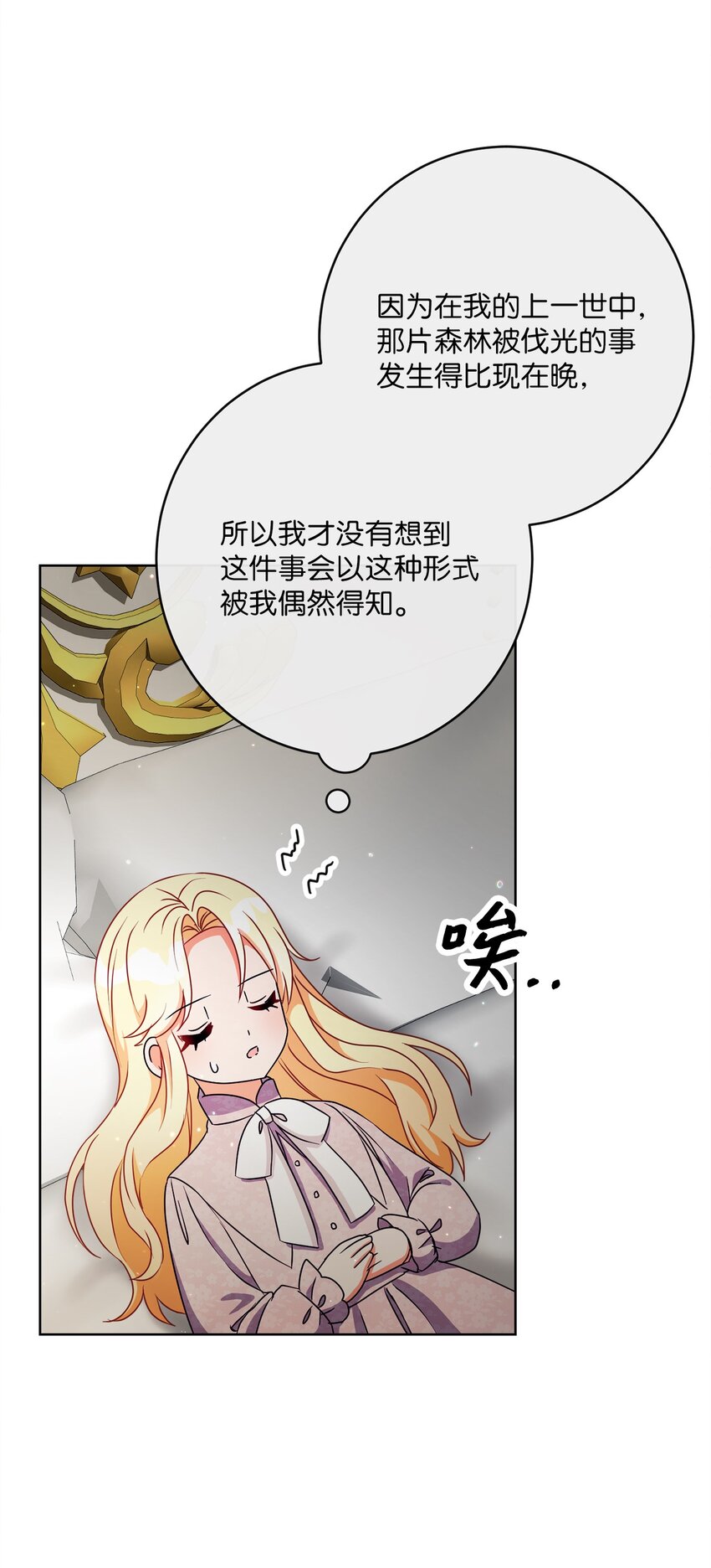 36 生日礼物（2）38
