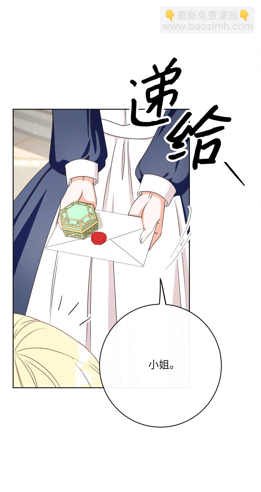36 生日礼物（2）4