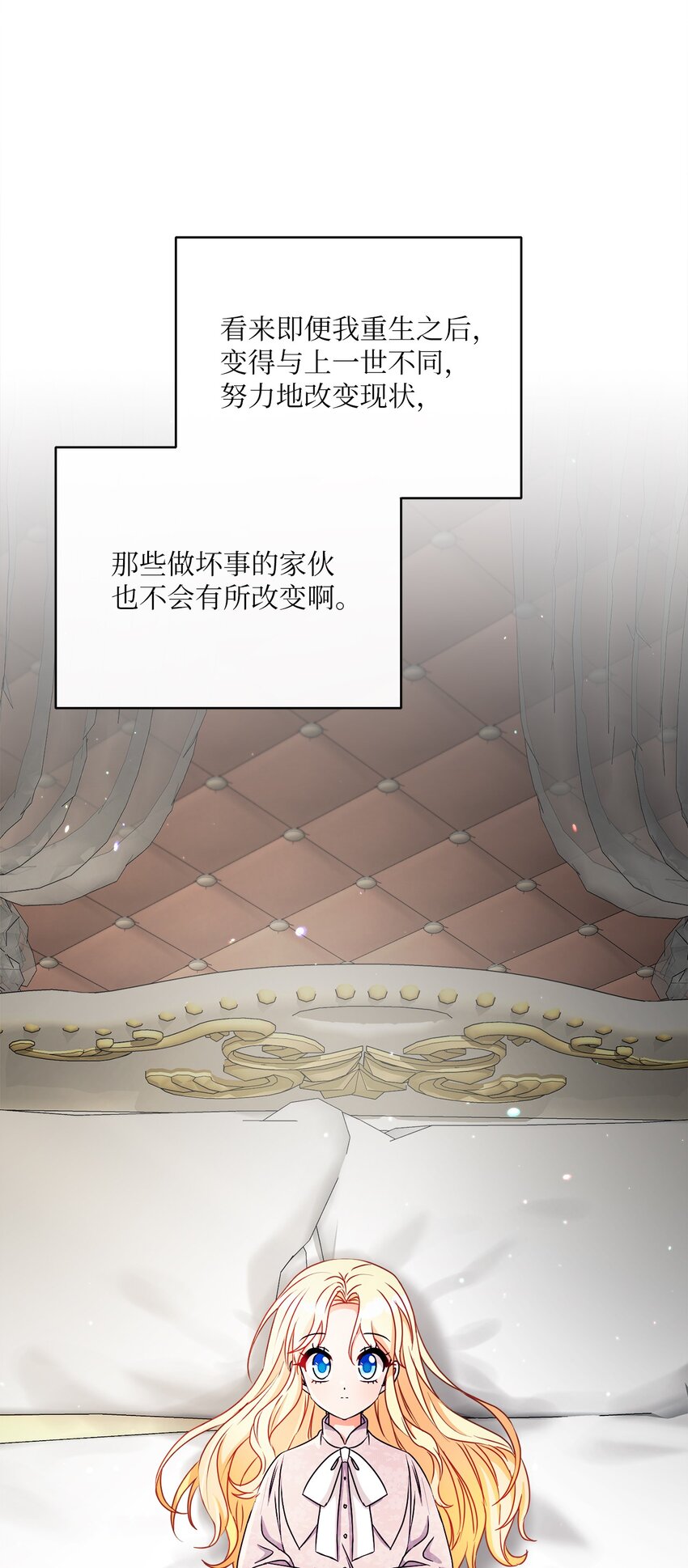 36 生日礼物（2）40