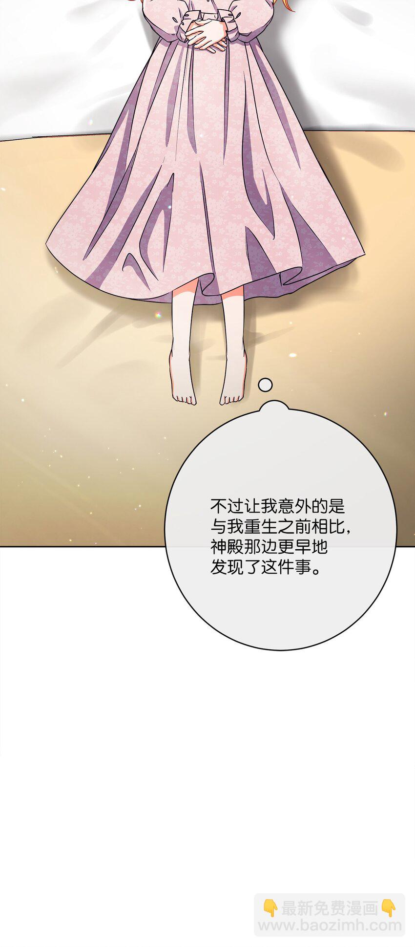 36 生日礼物（2）41