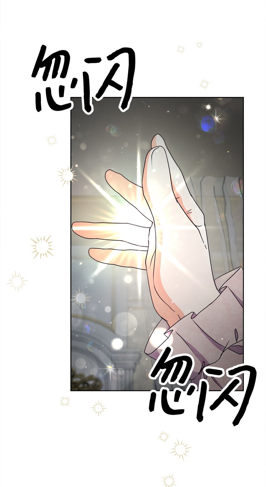 36 生日礼物（2）43