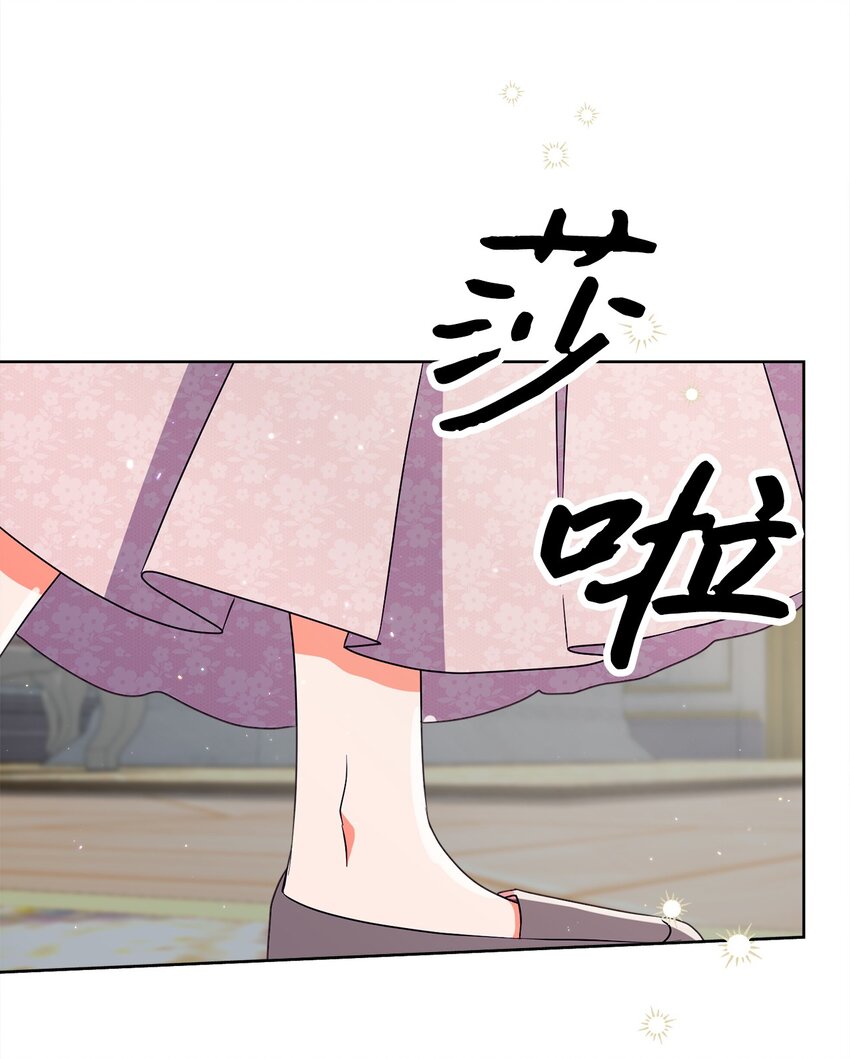 36 生日礼物（2）49
