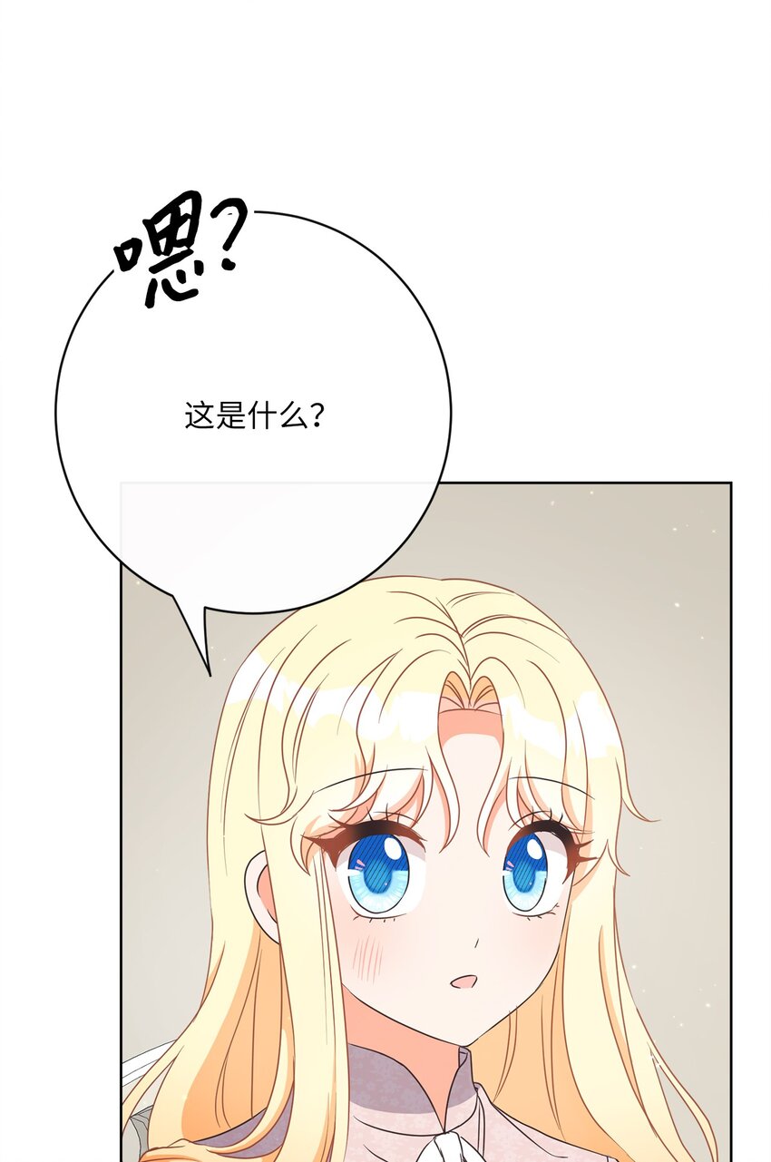 36 生日礼物（2）5