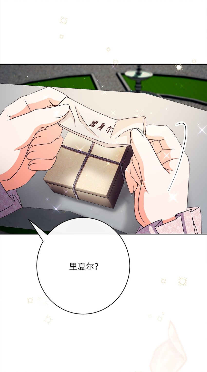 36 生日礼物（2）61