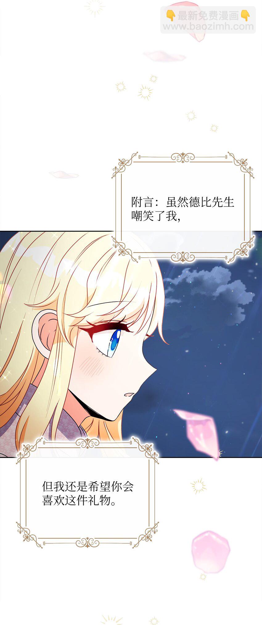 36 生日礼物（2）64