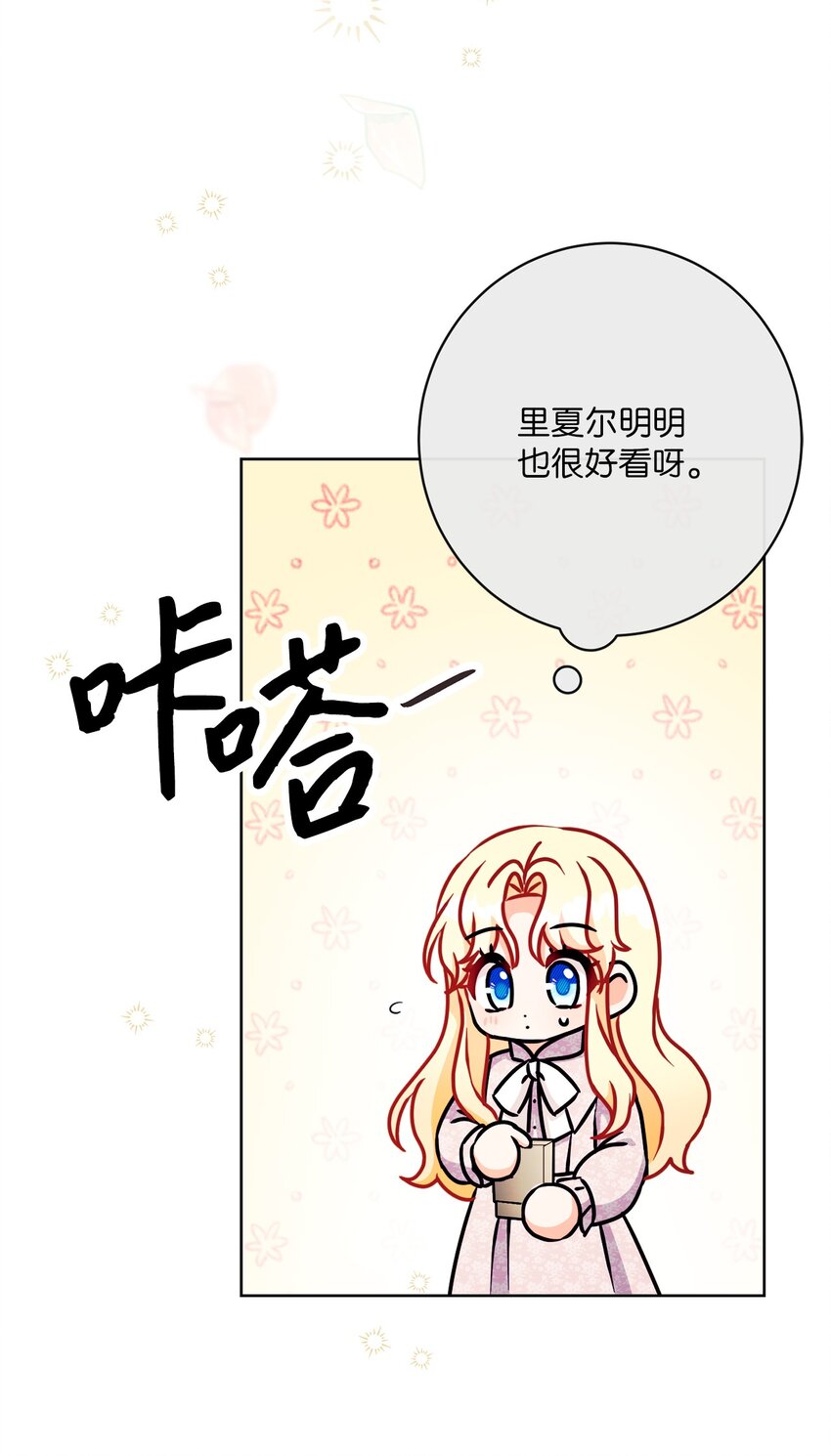 36 生日礼物（2）65