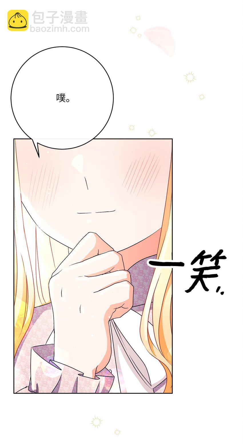 36 生日礼物（2）66