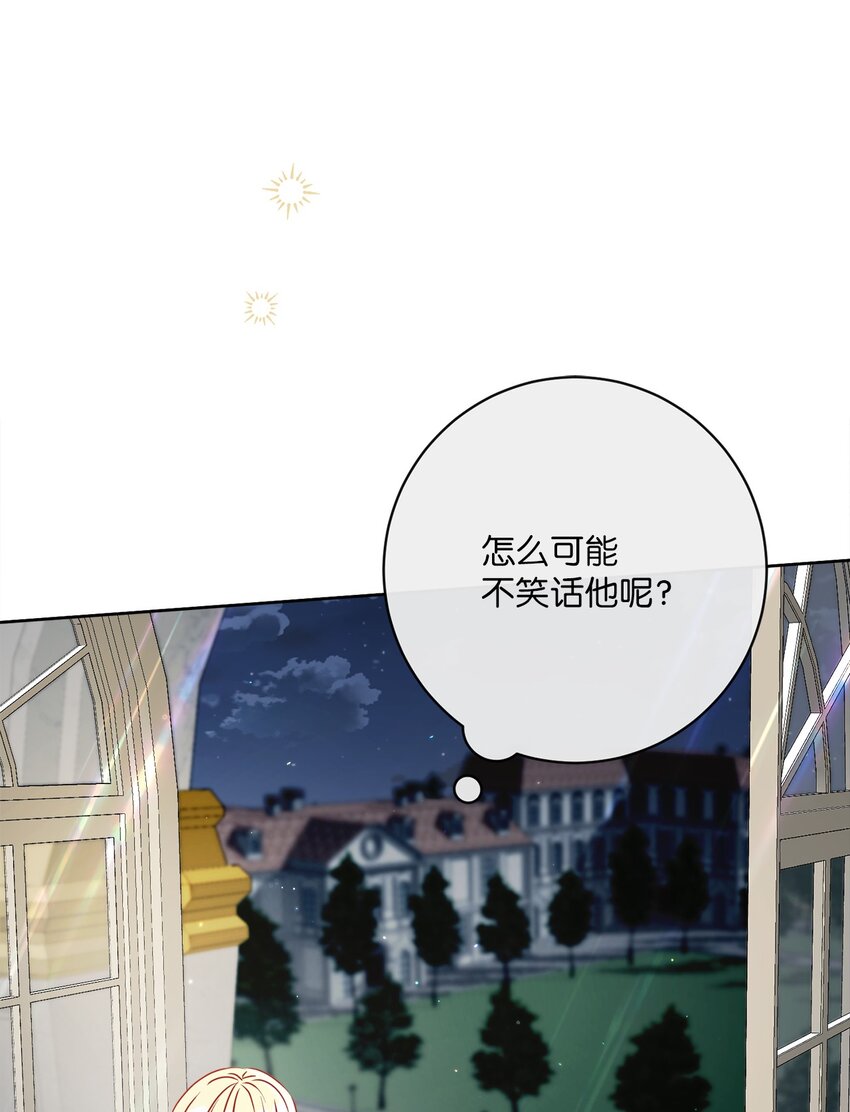 36 生日礼物（2）68