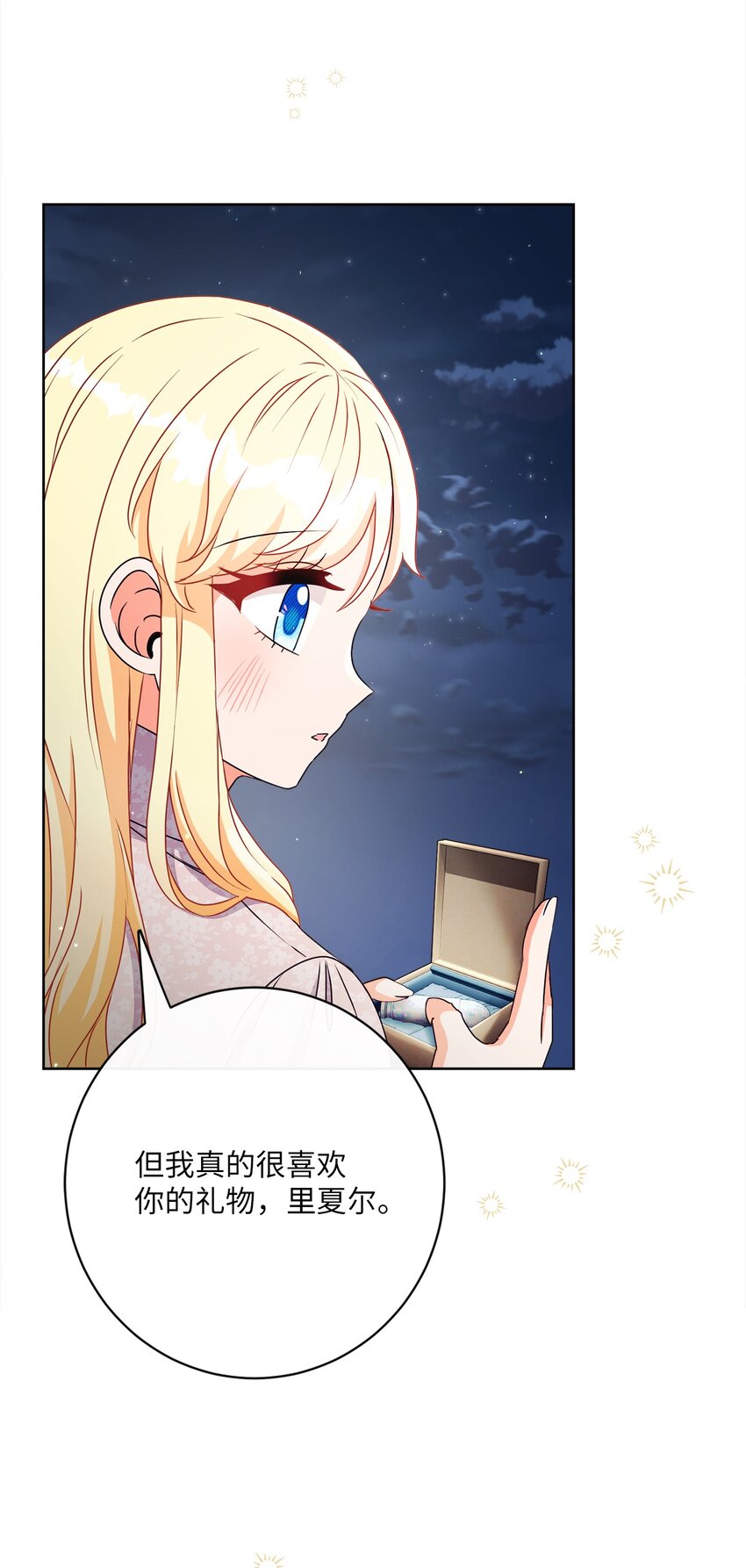 36 生日礼物（2）70