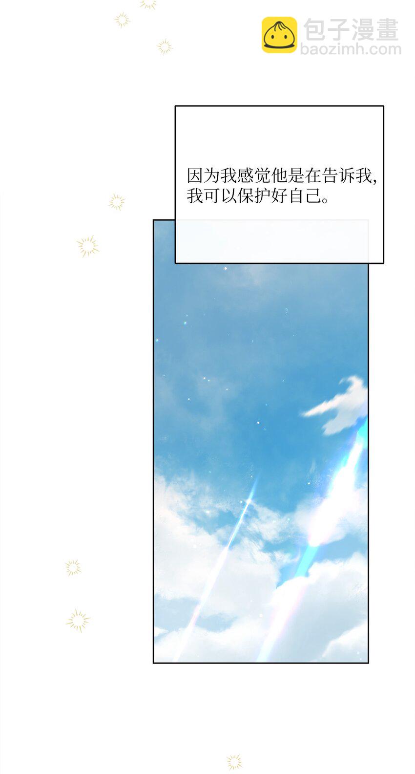 36 生日礼物（2）71