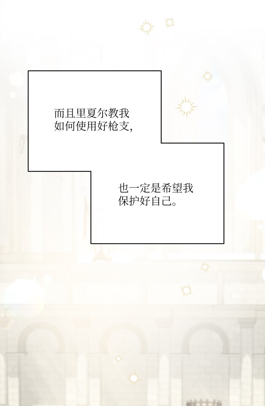 36 生日礼物（2）72