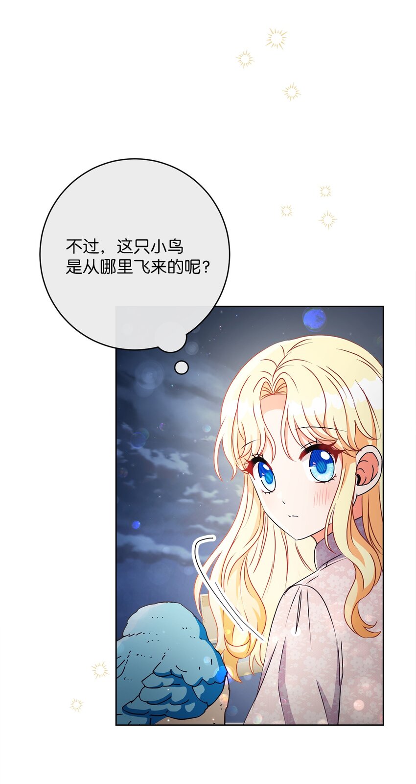 36 生日礼物（2）74