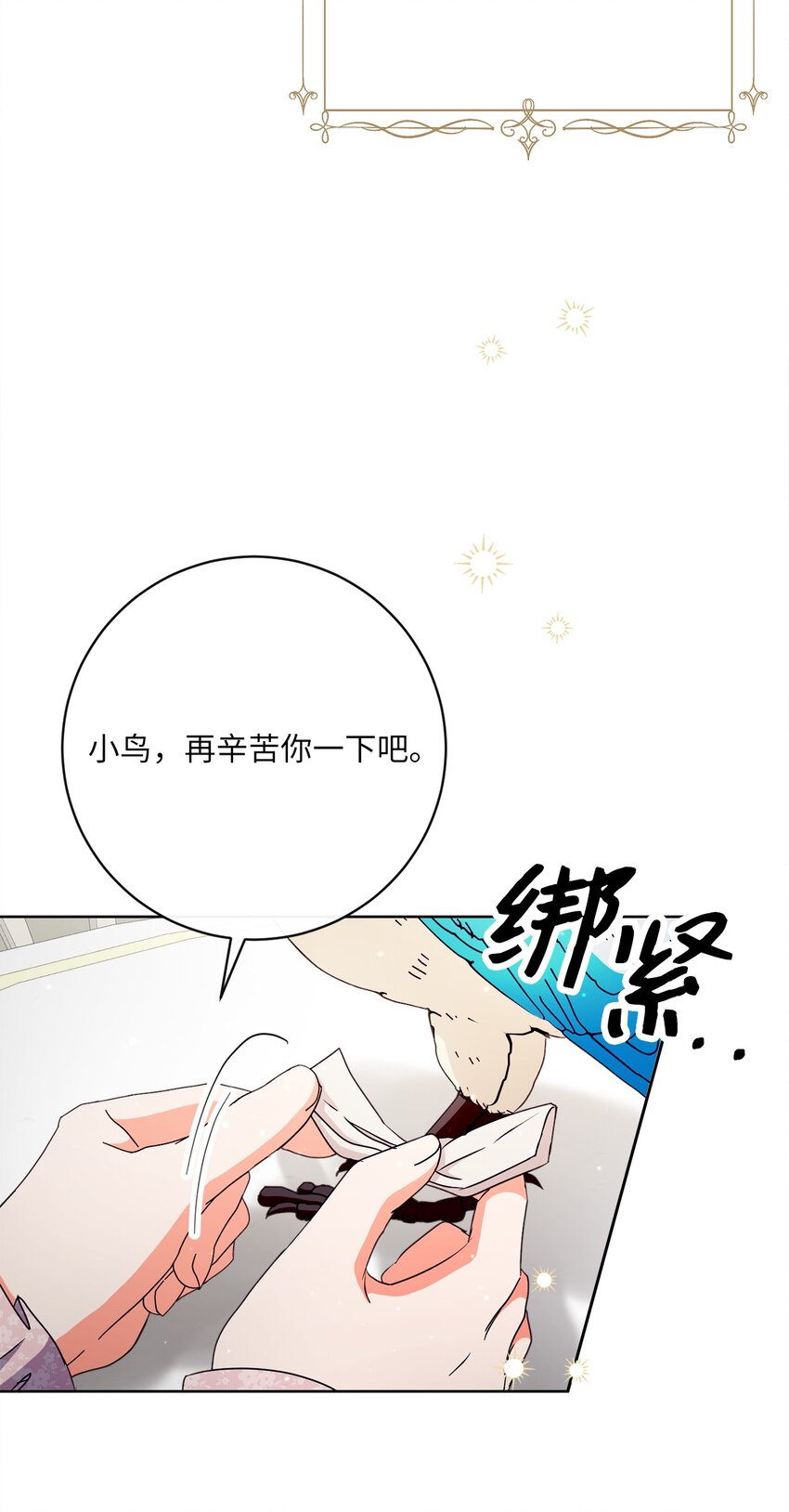 36 生日礼物（2）80