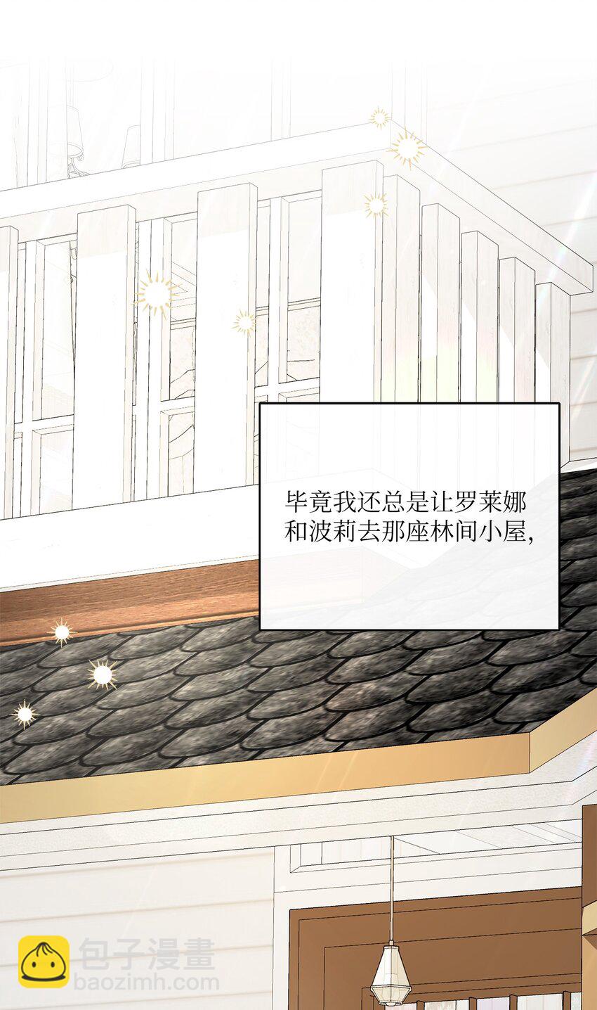 36 生日礼物（2）85