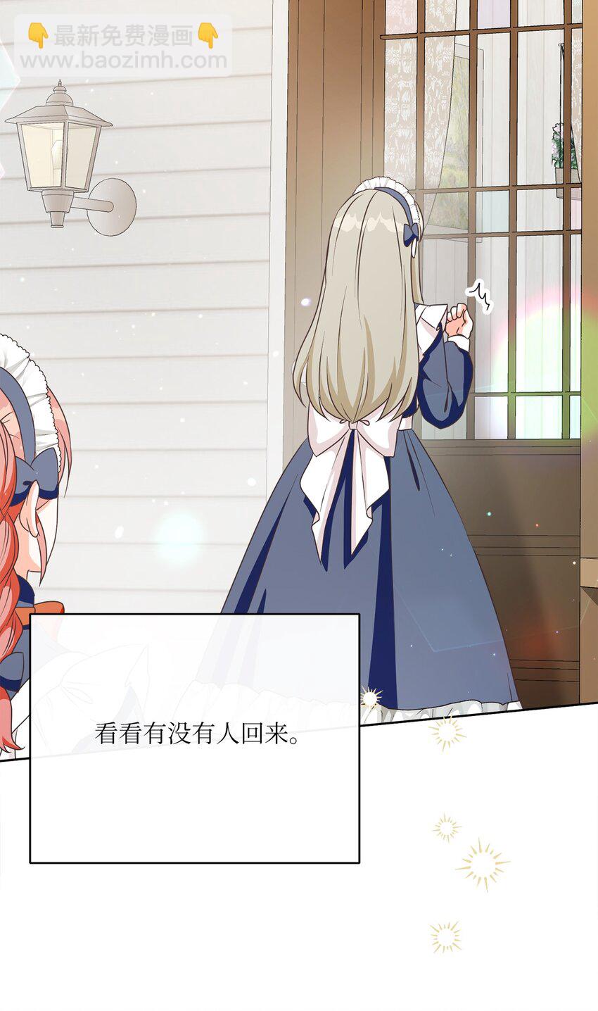 36 生日礼物（2）86