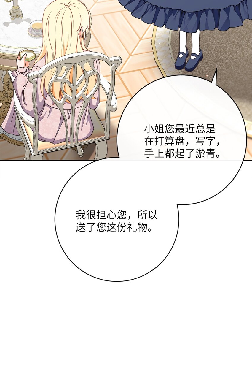 36 生日礼物（2）9